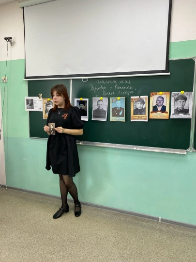 «Разговоры о важном». День Победы..