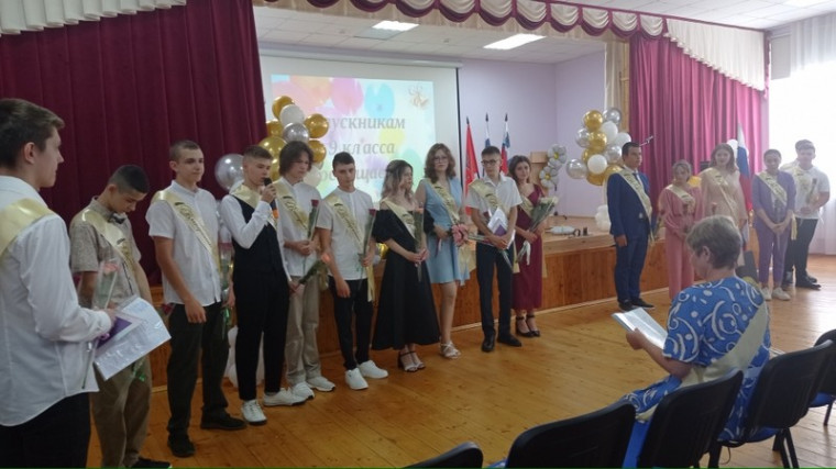 Торжественное вручение аттестатов об общем образовании.