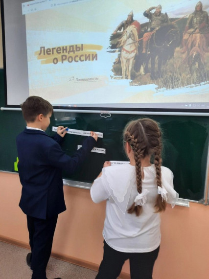 7 октября 2024 года в нашей школе прошли уроки из цикла «Разговоры о важном» «Легенды о России».