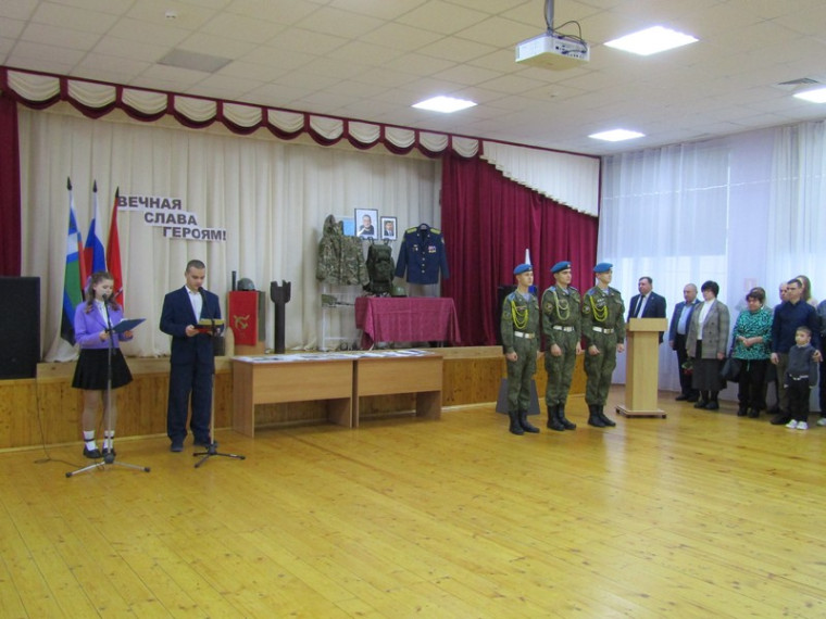 Открытие Доски Почёта «Живут герои в памяти народа».