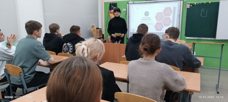 "Единый день профилактики".
