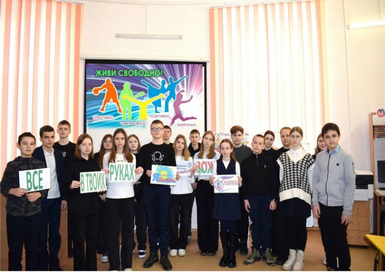 Международный день борьбы c наркоманией и наркобизнесом.