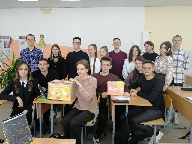 Акция "Посылка солдату".